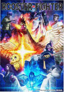 链锯人第二季