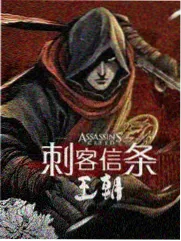王牌对王牌9