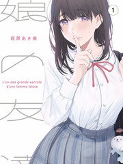 极限挑战第十季