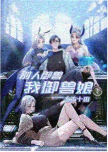 间谍过家家第三季