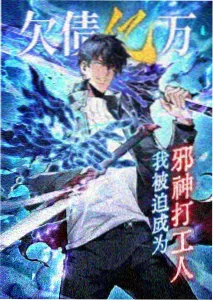 咒术回战第三季