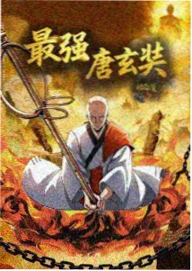 进击的巨人最终季完结篇